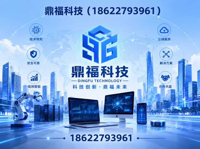 硚口区红外光谱仪展示图