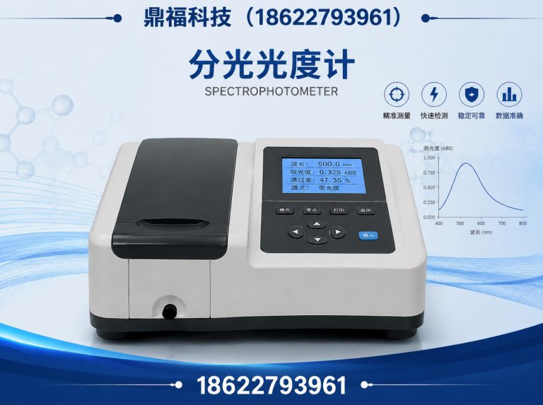 硚口区鼎福科技展示图